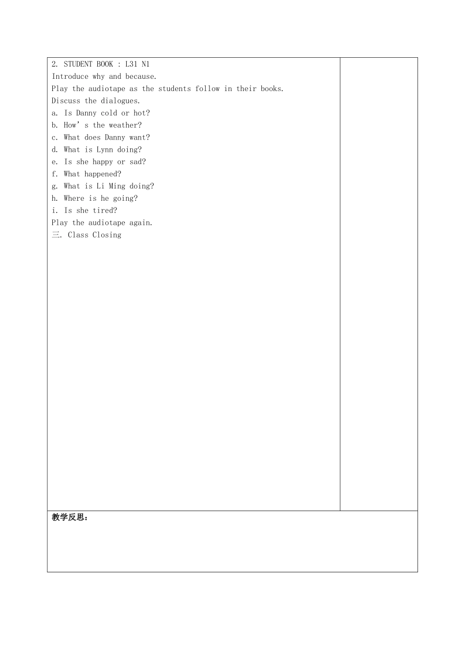 四年级英语上册 Lesson 31 The Lonely Lion教案 冀教版-冀教版小学四年级上册英语教案_第2页