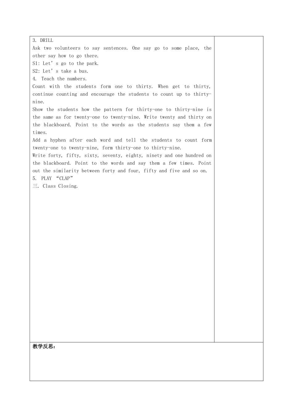 四年级英语上册 Lesson 5 Let’s Go to the City教案 冀教版-冀教版小学四年级上册英语教案_第2页