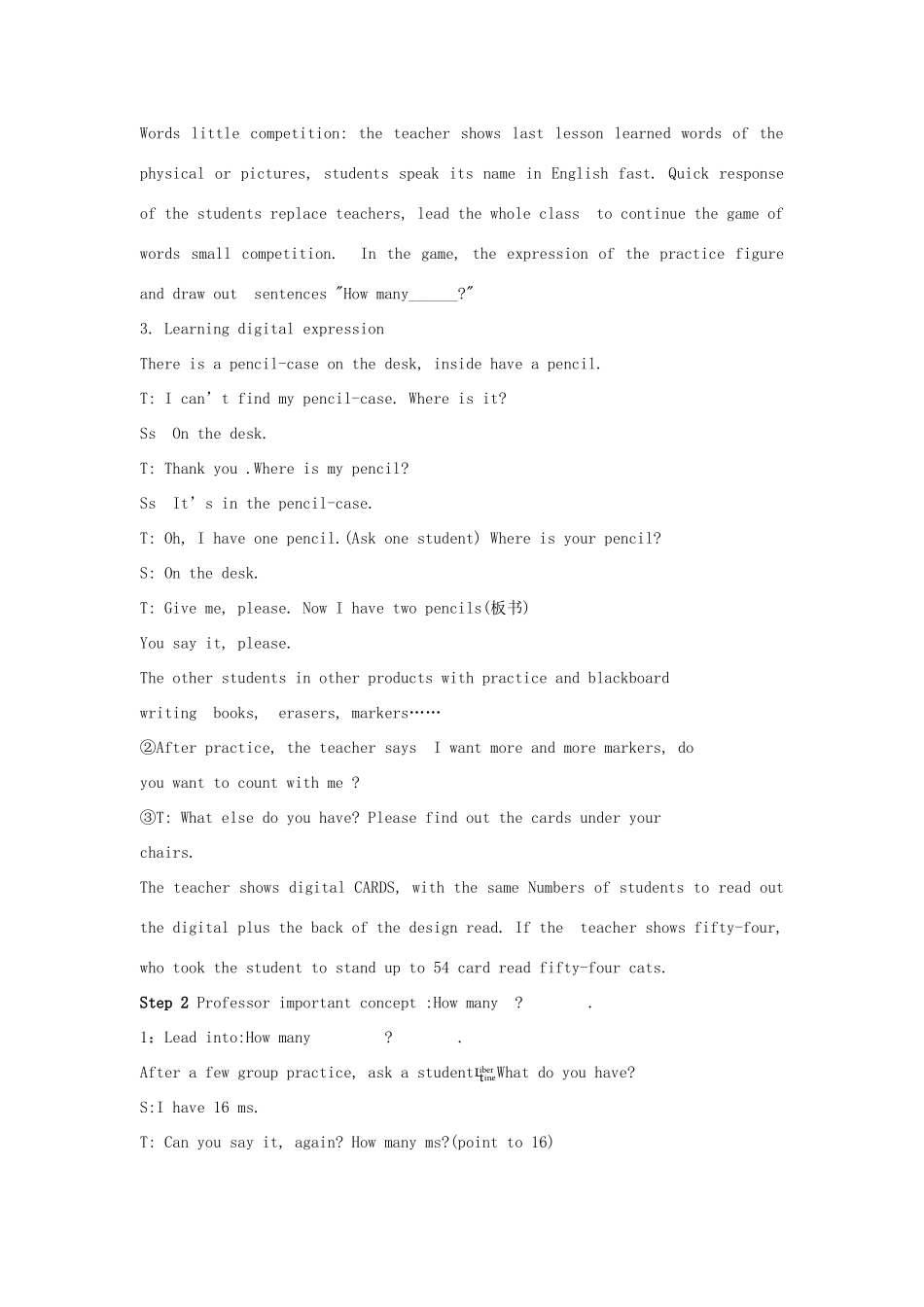 四年级英语上册 Lesson 5 How Many Do I Have教案 冀教版（一起）-冀教版小学四年级上册英语教案_第2页