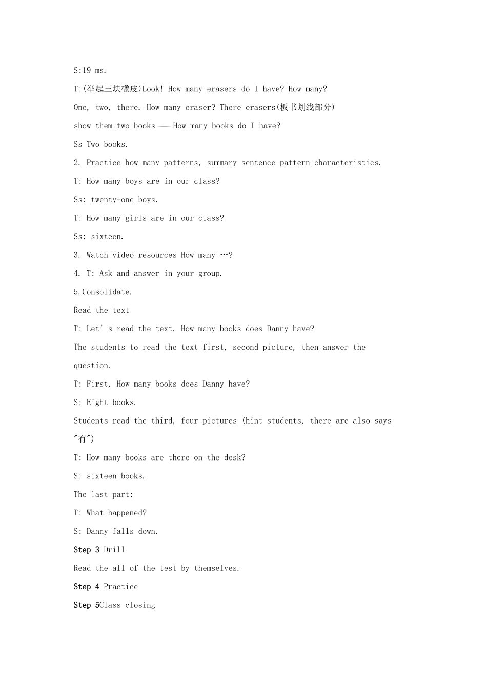 四年级英语上册 Lesson 5 How Many Do I Have教案 冀教版（一起）-冀教版小学四年级上册英语教案_第3页