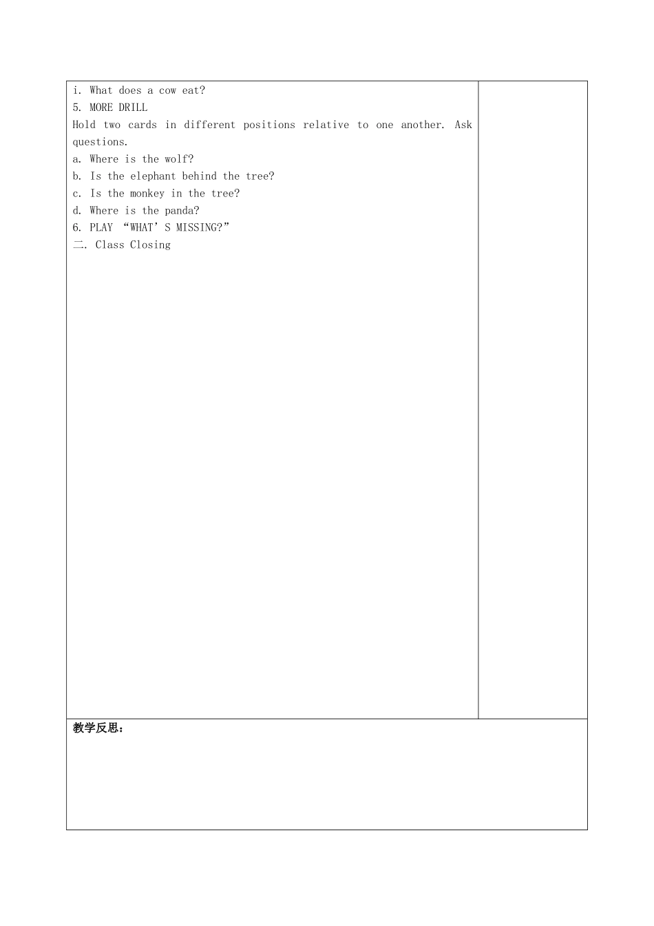 四年级英语上册 Lesson 32 Again Please教案 冀教版-冀教版小学四年级上册英语教案_第2页