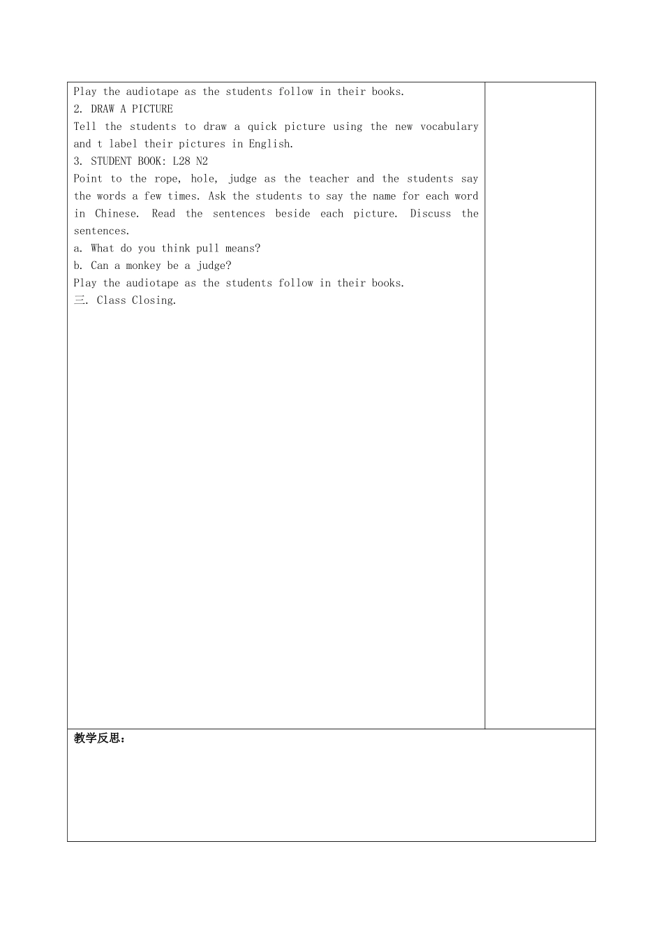 四年级英语上册 Lesson 28 The Monkey Judge教案 冀教版-冀教版小学四年级上册英语教案_第2页