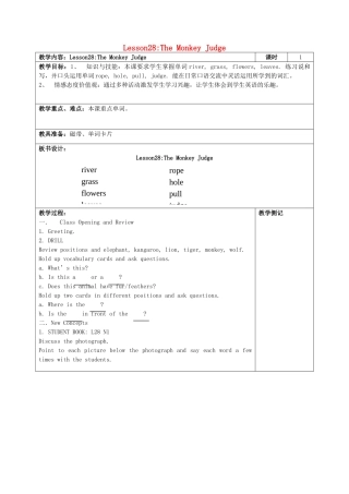 四年级英语上册 Lesson 28 The Monkey Judge教案 冀教版-冀教版小学四年级上册英语教案