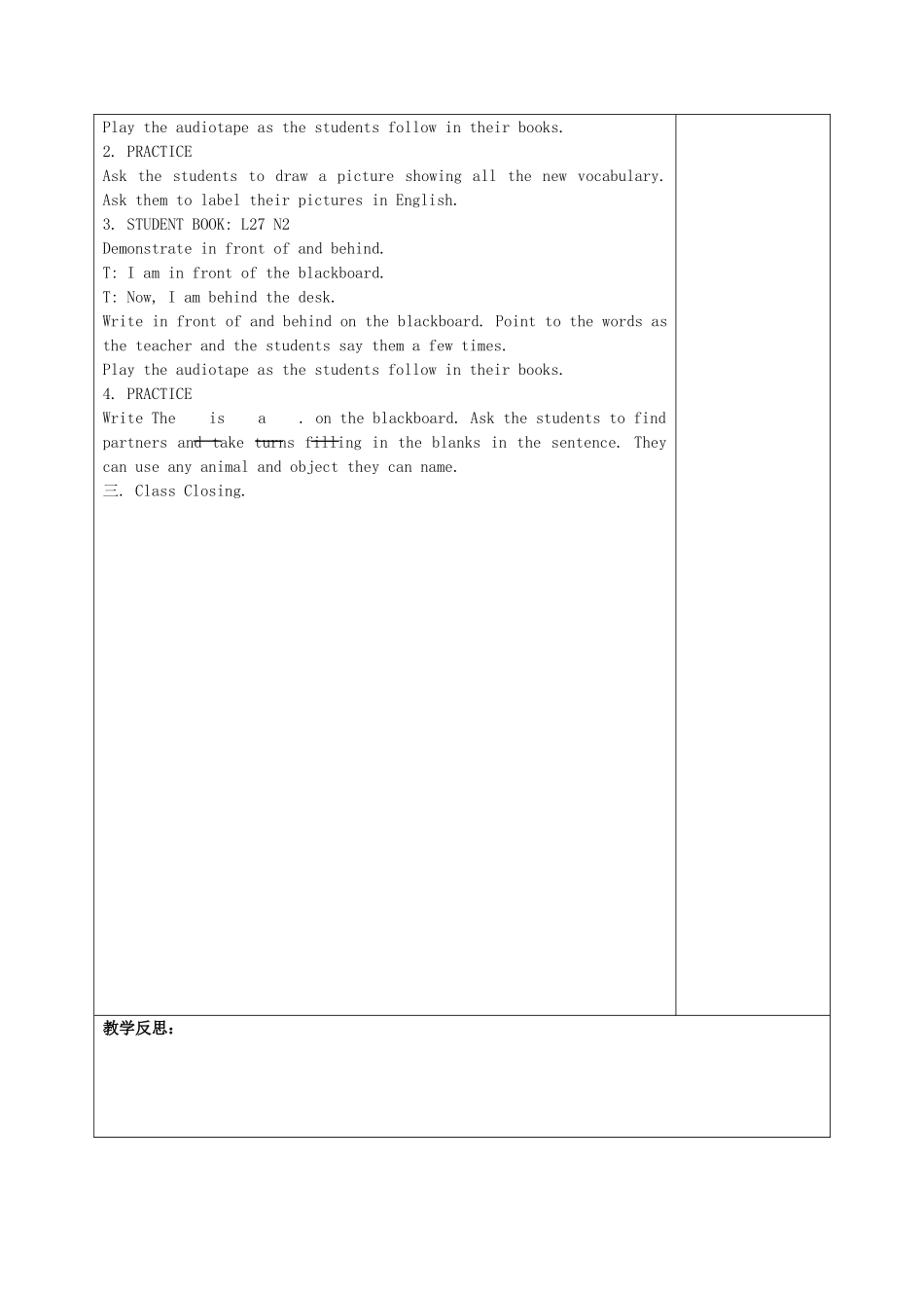 四年级英语上册 Lesson 27 The Forest教案 冀教版-冀教版小学四年级上册英语教案_第2页
