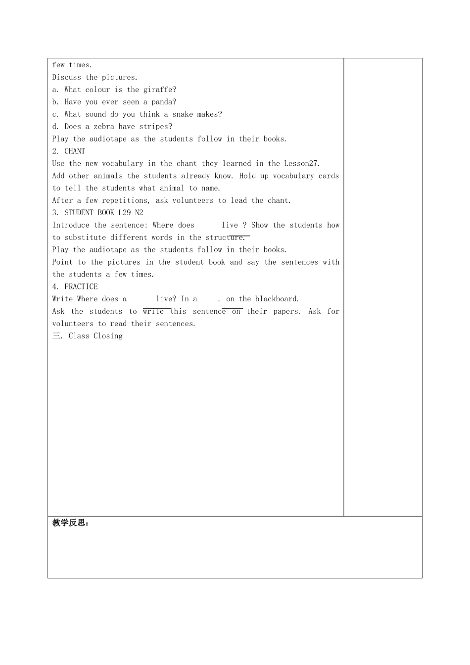 四年级英语上册 Lesson 29 Where Do They Live教案 冀教版-冀教版小学四年级上册英语教案_第2页