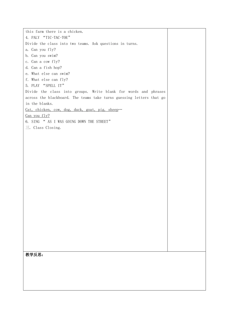 四年级英语上册 Lesson 24 Again Please教案 冀教版-冀教版小学四年级上册英语教案_第2页