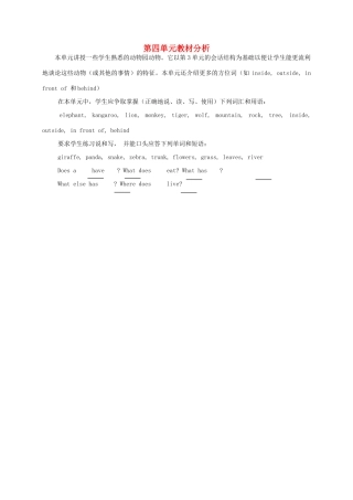 四年级英语上册 Lesson 25 Lions and Tigers教案 冀教版-冀教版小学四年级上册英语教案