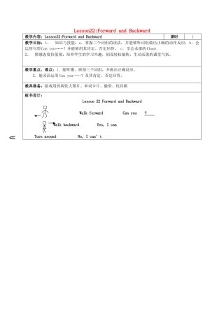 四年级英语上册 Lesson 22 Forward and Backward教案 冀教版-冀教版小学四年级上册英语教案