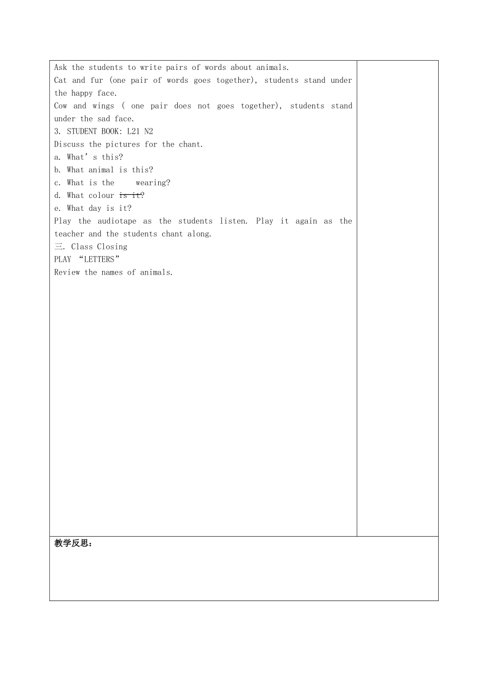 四年级英语上册 Lesson 21 Fur and Paws教案 冀教版-冀教版小学四年级上册英语教案_第2页