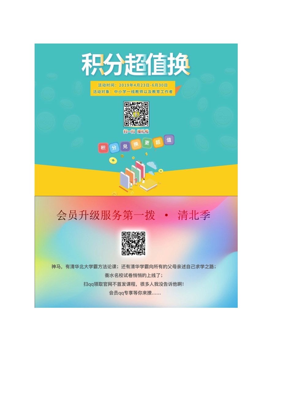 四年级英语上册 Lesson 2 Turn Right Turn Left教案 冀教版-冀教版小学四年级上册英语教案_第3页
