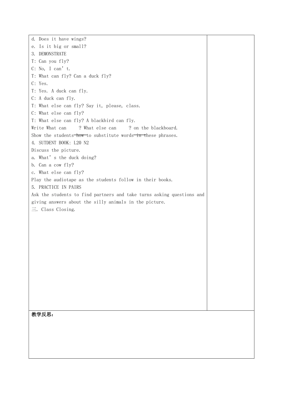 四年级英语上册 Lesson 20 More Animals教案 冀教版-冀教版小学四年级上册英语教案_第2页