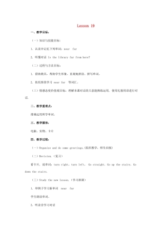 四年级英语上册 Lesson 19 Near and Far教案 冀教版（三起）-冀教版小学四年级上册英语教案