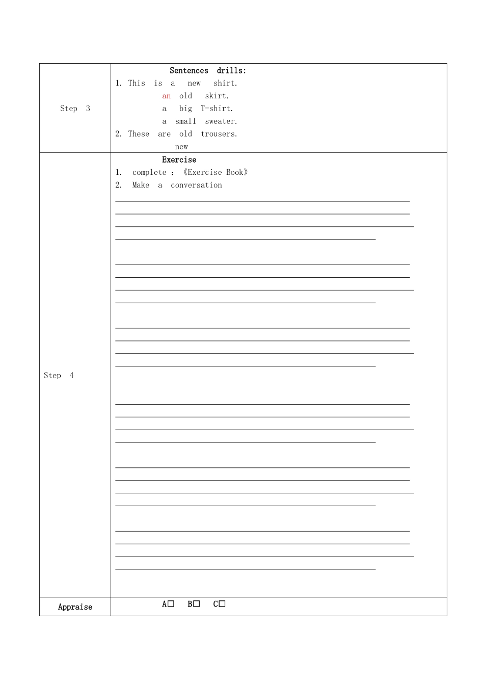 四年级英语上册 Lesson 2 New and Old教案 冀教版（三起）-冀教版小学四年级上册英语教案_第2页