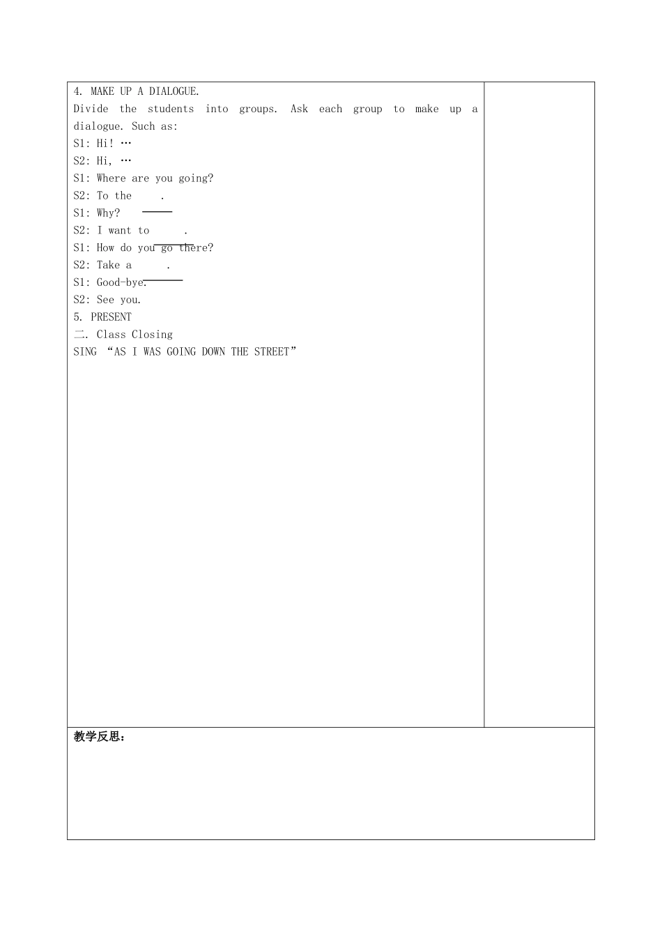 四年级英语上册 Lesson 16 Again Please教案 冀教版-冀教版小学四年级上册英语教案_第2页