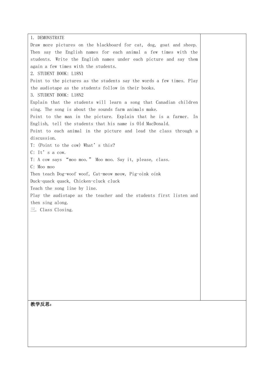 四年级英语上册 Lesson 18 Cats and Dogs教案 冀教版-冀教版小学四年级上册英语教案_第2页