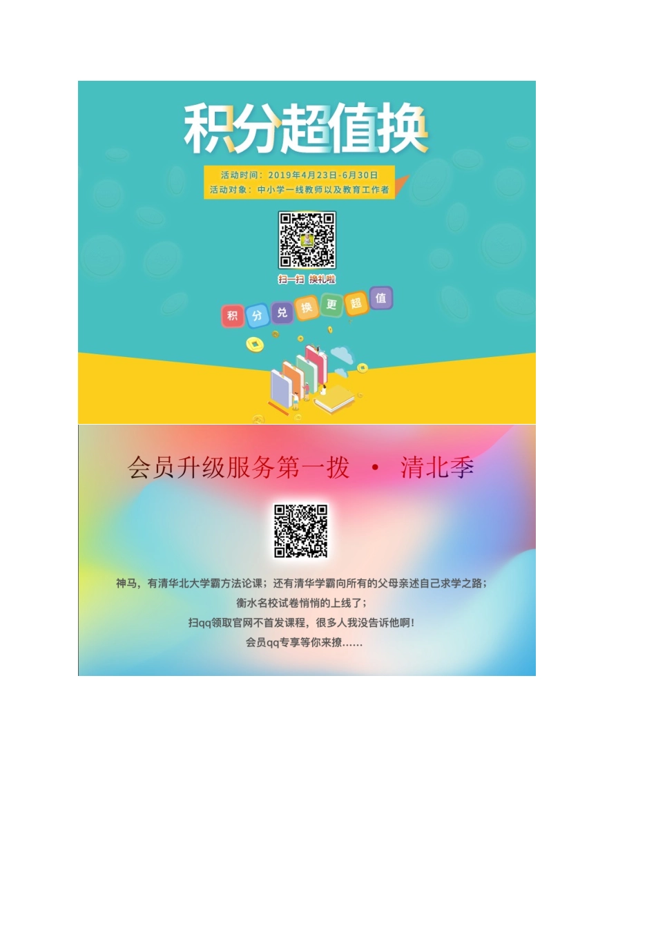 四年级英语上册 Lesson 18 Cats and Dogs教案 冀教版-冀教版小学四年级上册英语教案_第3页