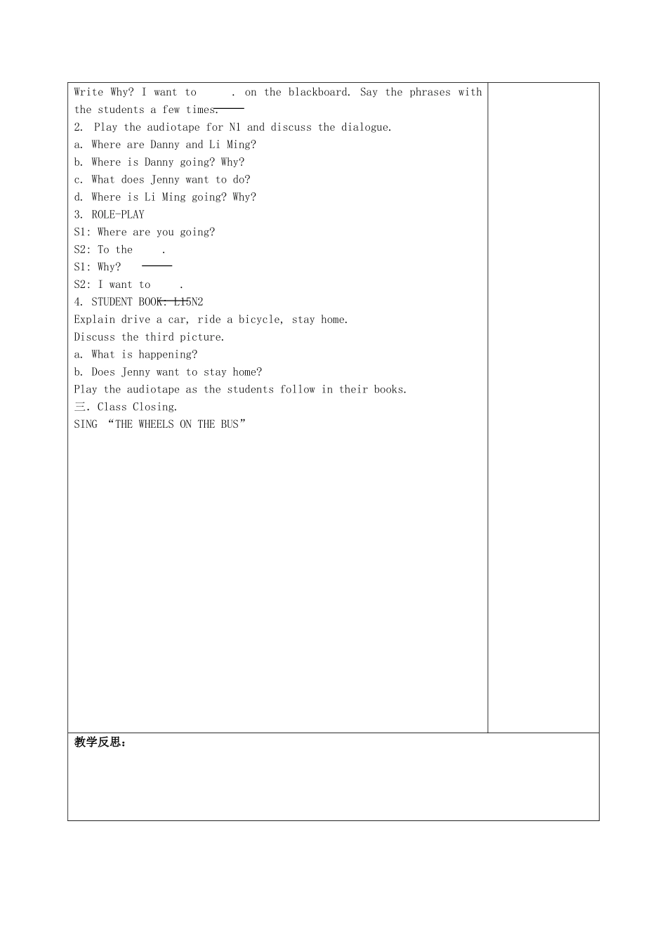 四年级英语上册 Lesson 15 Jenny Goes to the City教案 冀教版-冀教版小学四年级上册英语教案_第2页