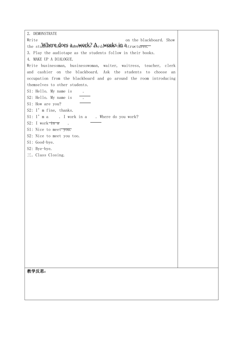 四年级英语上册 Lesson 13 Where Do They Work教案 冀教版-冀教版小学四年级上册英语教案_第2页