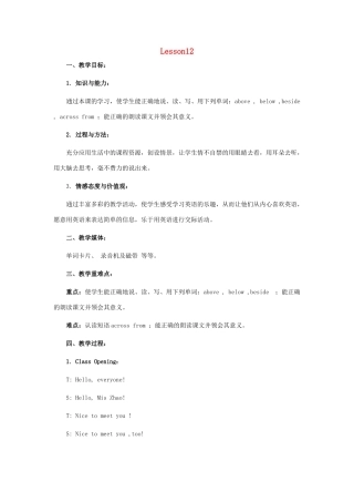 四年级英语上册 Lesson 12 In the Bedroom教案 冀教版（三起）-冀教版小学四年级上册英语教案