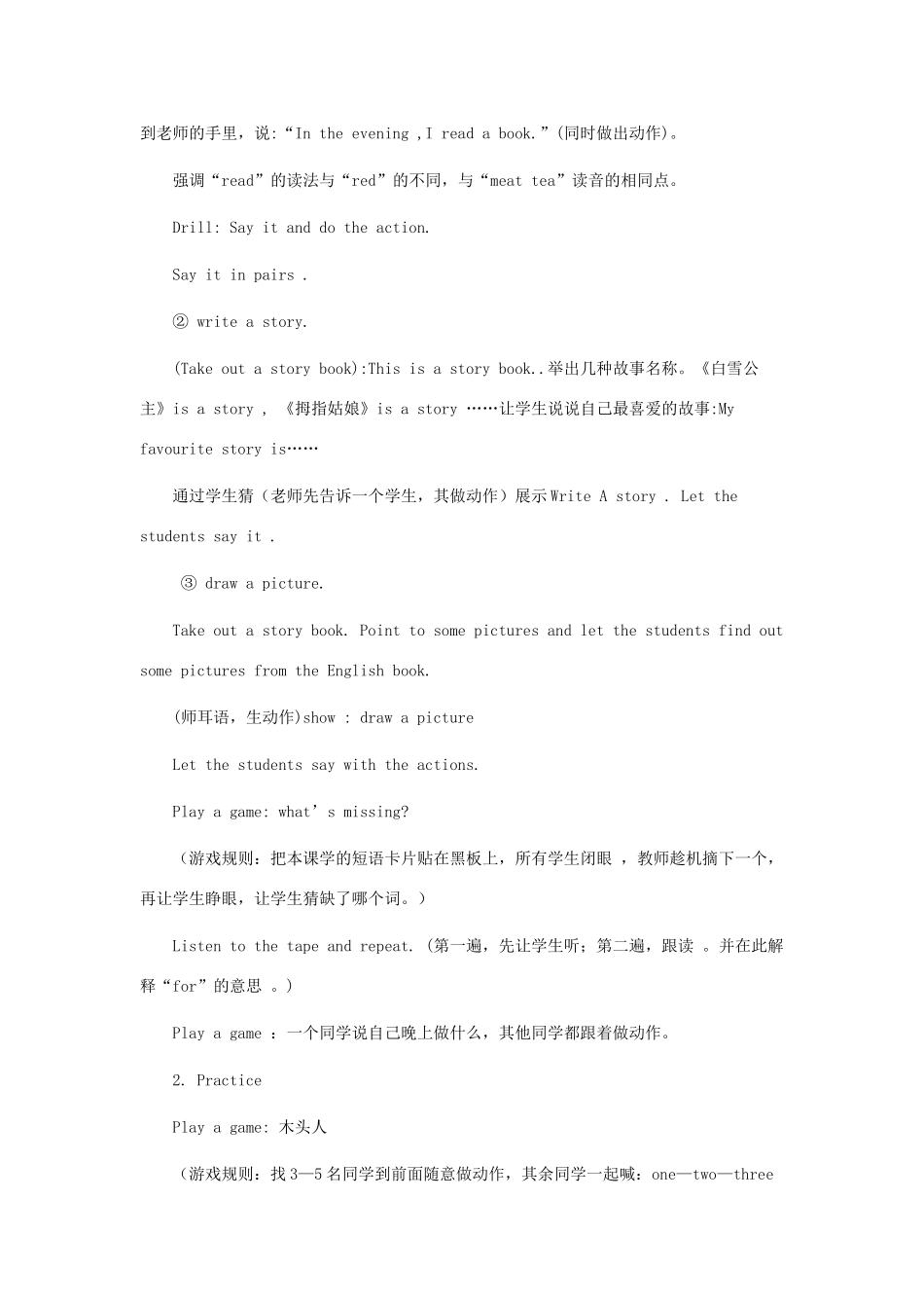 四年级英语上册 Lesson 10 Homework教案 冀教版（三起）-冀教版小学四年级上册英语教案_第2页