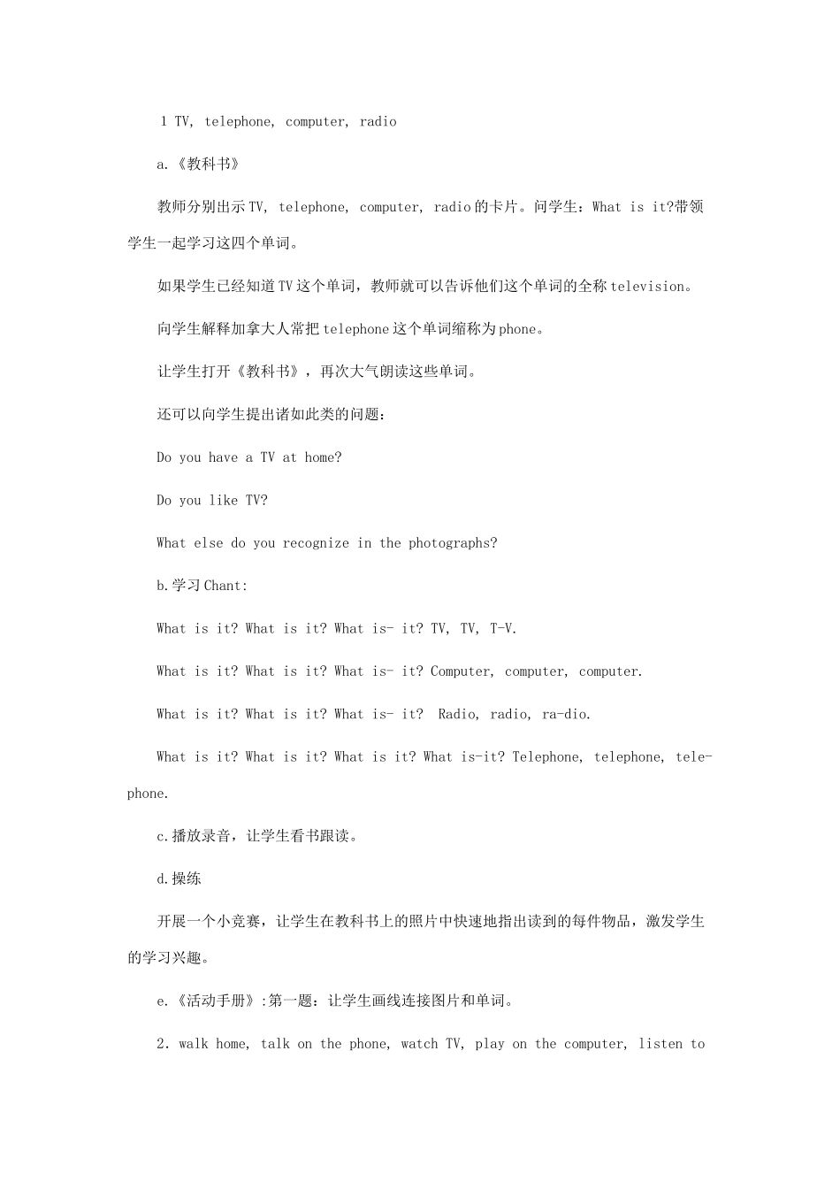 四年级英语上册 Lesson 11 TV and Telephone教案 冀教版（三起）-冀教版小学四年级上册英语教案_第2页