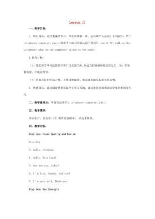 四年级英语上册 Lesson 11 TV and Telephone教案 冀教版（三起）-冀教版小学四年级上册英语教案