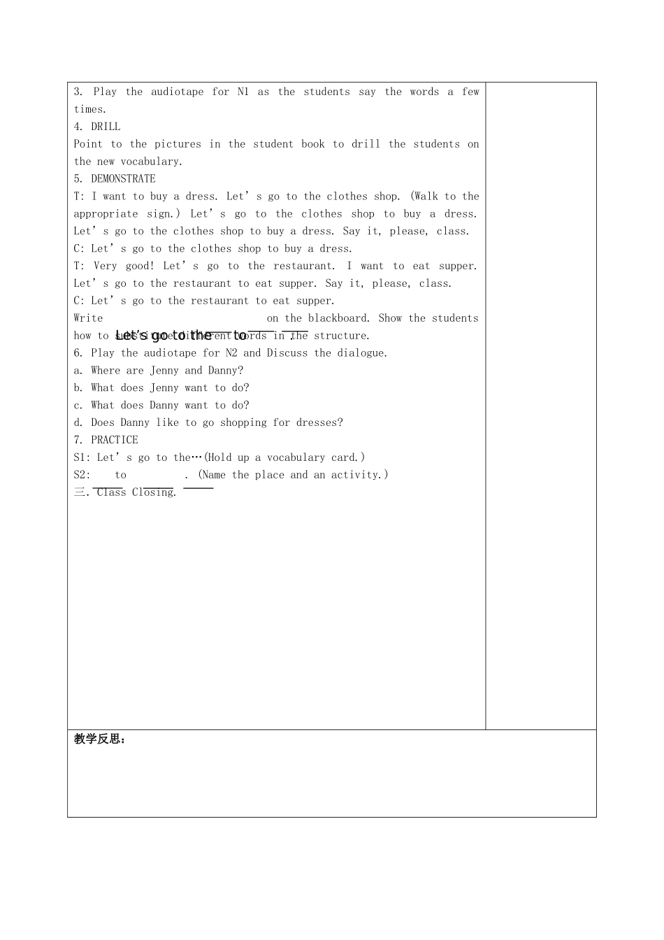 四年级英语上册 Lesson 11 Restaurant and Market教案 冀教版-冀教版小学四年级上册英语教案_第2页