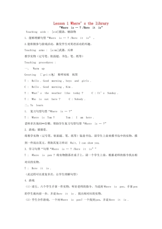 四年级英语上册 Lesson 1 Where’s the library教案2 冀教版-冀教版小学四年级上册英语教案