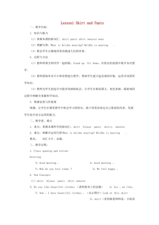四年级英语上册 Lesson 1 Skirt and Pants教案 冀教版（三起）-冀教版小学四年级上册英语教案