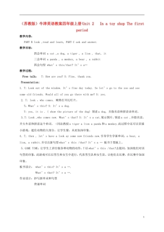 四年级英语上册 4A unit2(1)教案 苏教牛津版