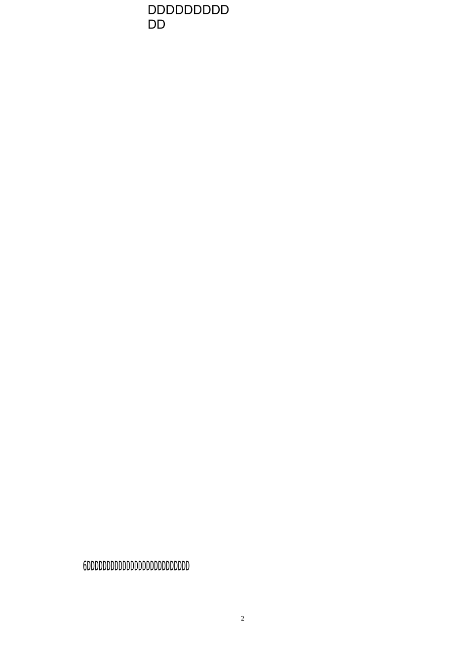 隐患排查治理责任制_第2页