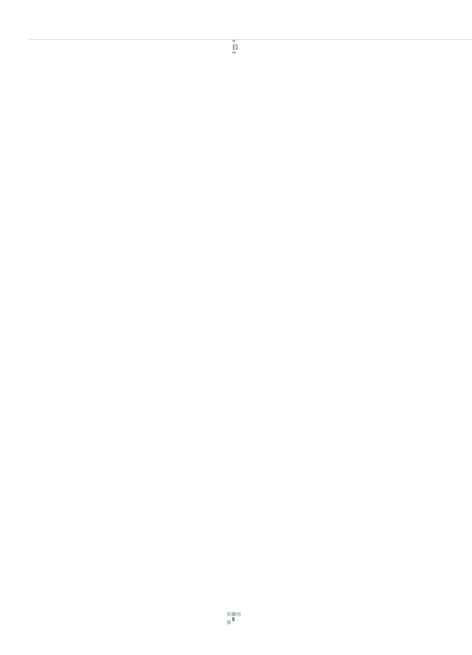 《实数》单元测试题及答案_第3页