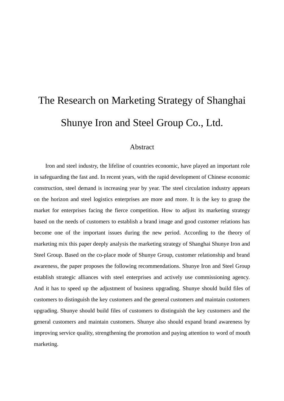 上海舜业钢铁集团有限公司营销策略研究_第2页