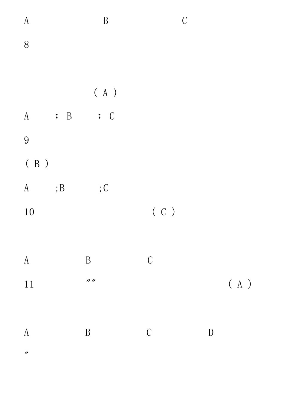 2021年全国安全生产月安全知识竞赛题库及答案(共280题) _第3页