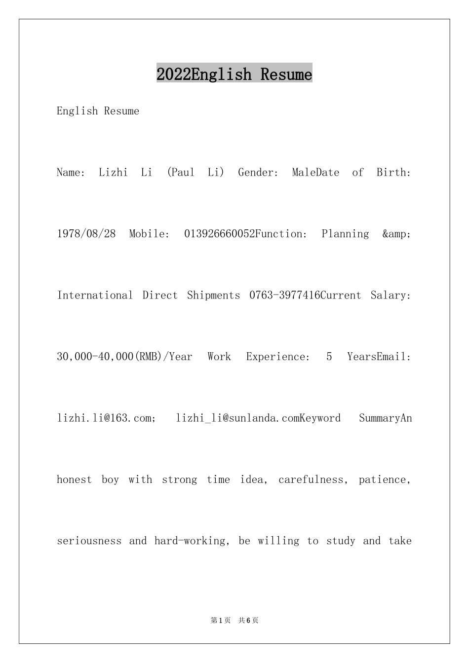 2024English Resume_第1页