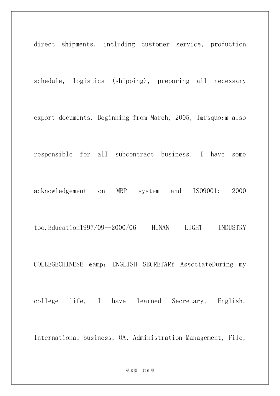2024English Resume_第3页