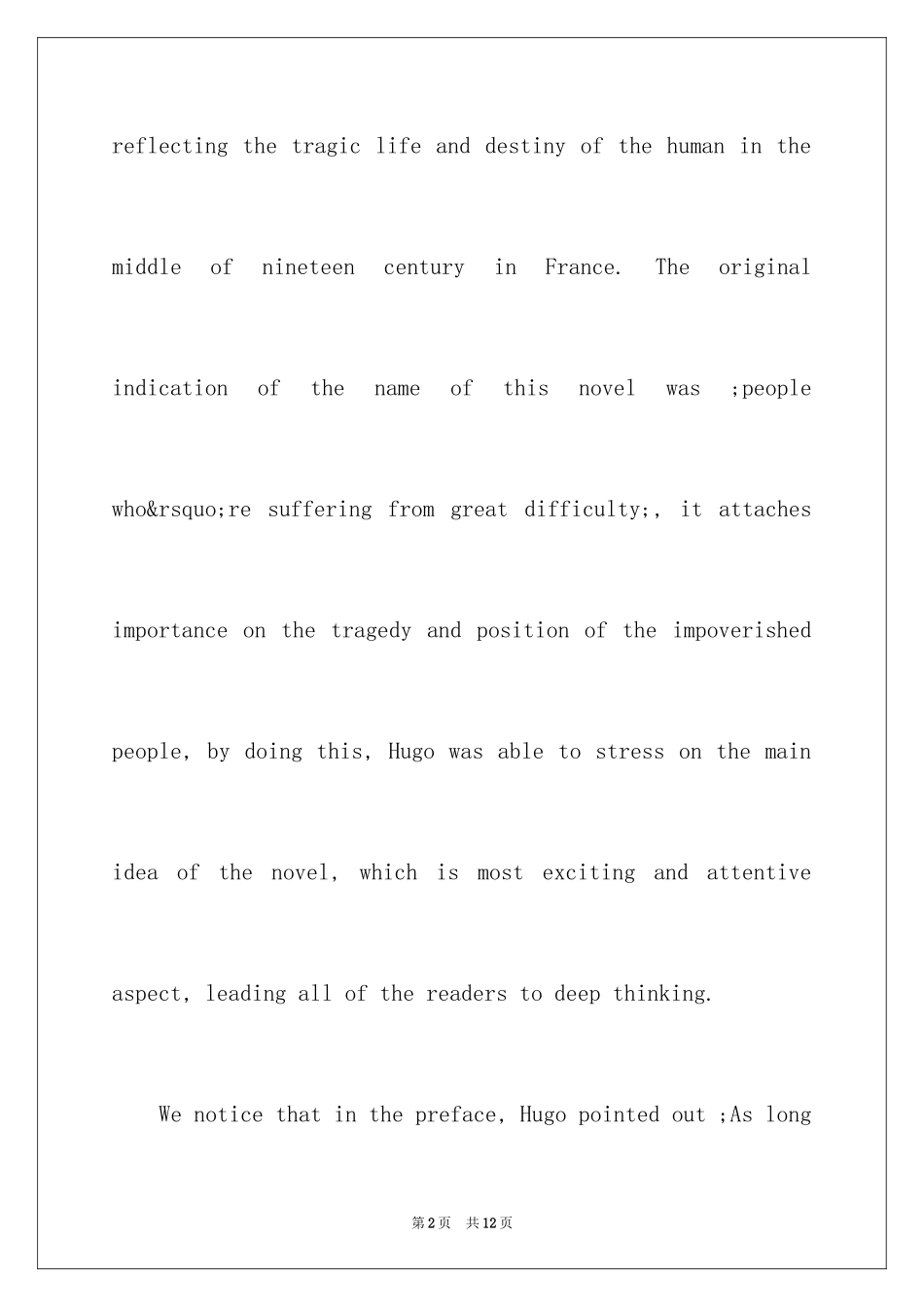 2024《悲惨世界》英语读后感_第2页