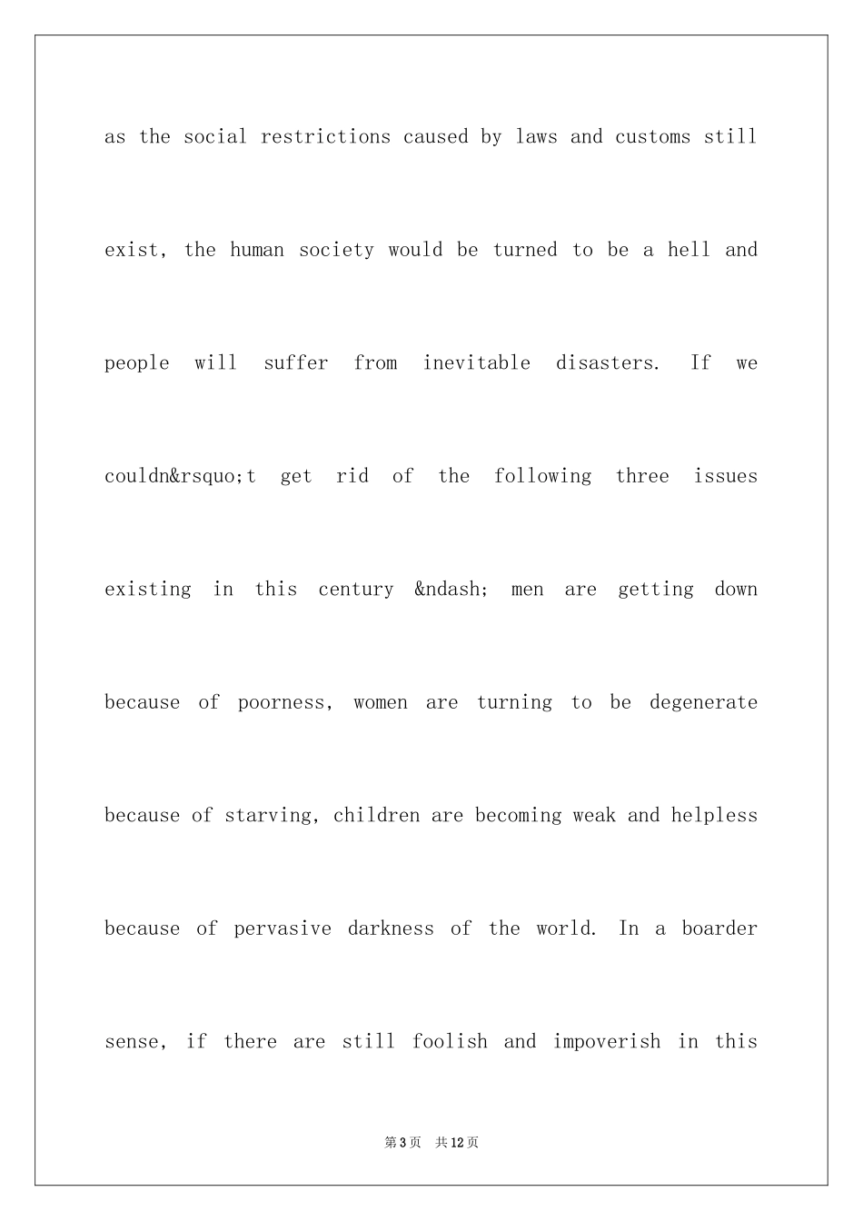 2024《悲惨世界》英语读后感_第3页