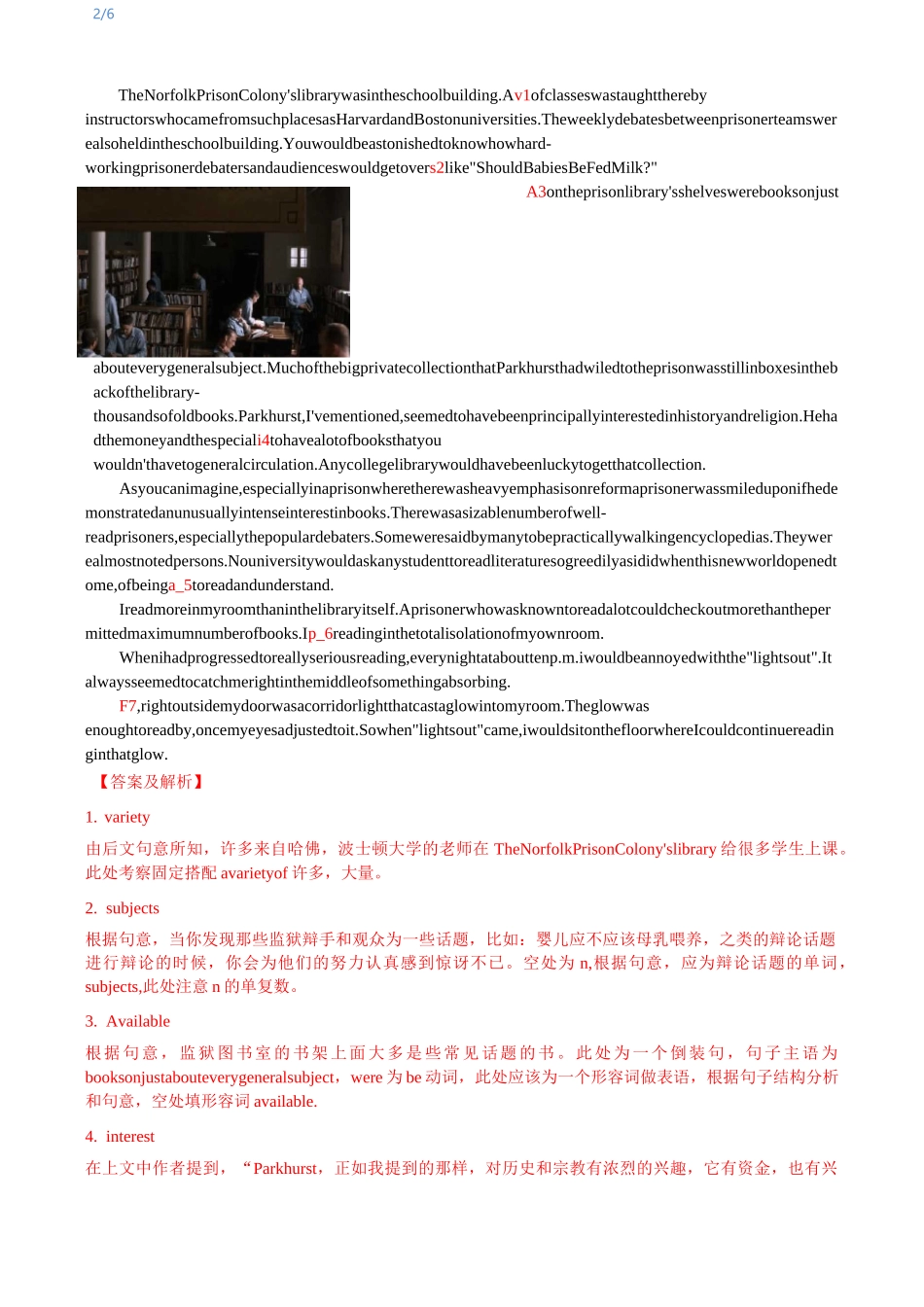 兰生特殊词转动词适当形式填空专练+附加卷原创首字母 (2)_第2页