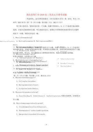 湖北省2021-2022高三英语元月调考试题
