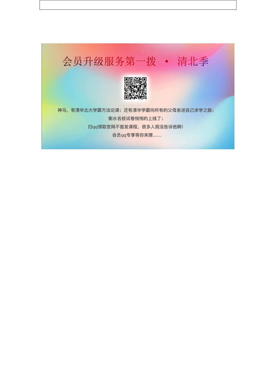 四年级信息技术上册 第2课 留住网上精彩教案2 粤教版-粤教版小学四年级上册信息技术教案_第3页