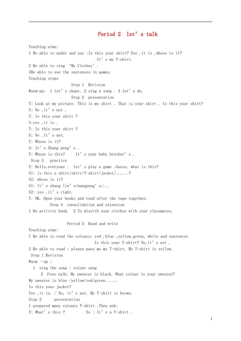 四年级下册英语 unit3(2)教案 人教pep_第1页