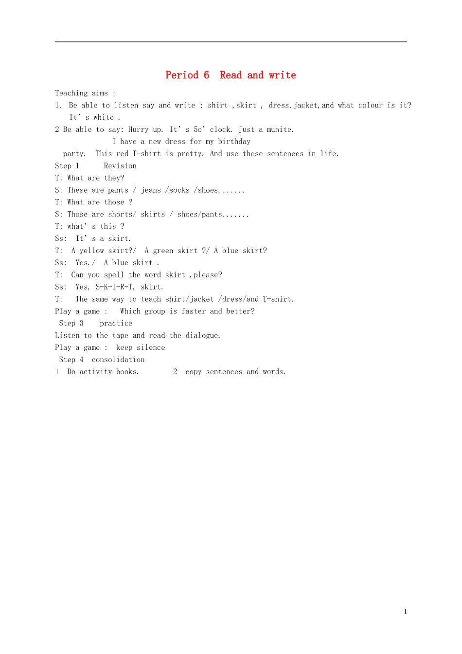 四年级下册英语 unit3(4)教案 人教pep_第1页