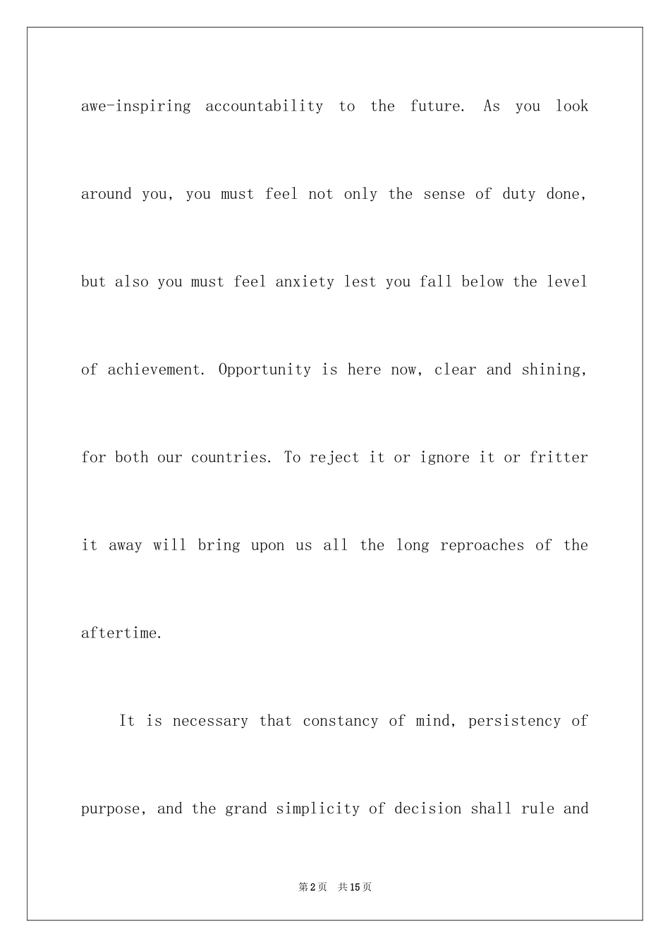 2024丘吉尔著名的铁幕演说_第2页