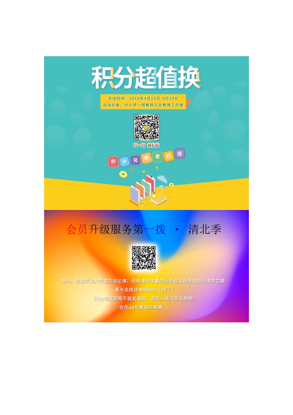 三年级语文下册 第六单元 第24课《计算机之父的童年故事》教学设计2 语文S版-语文S版小学三年级下册语文教案_第3页