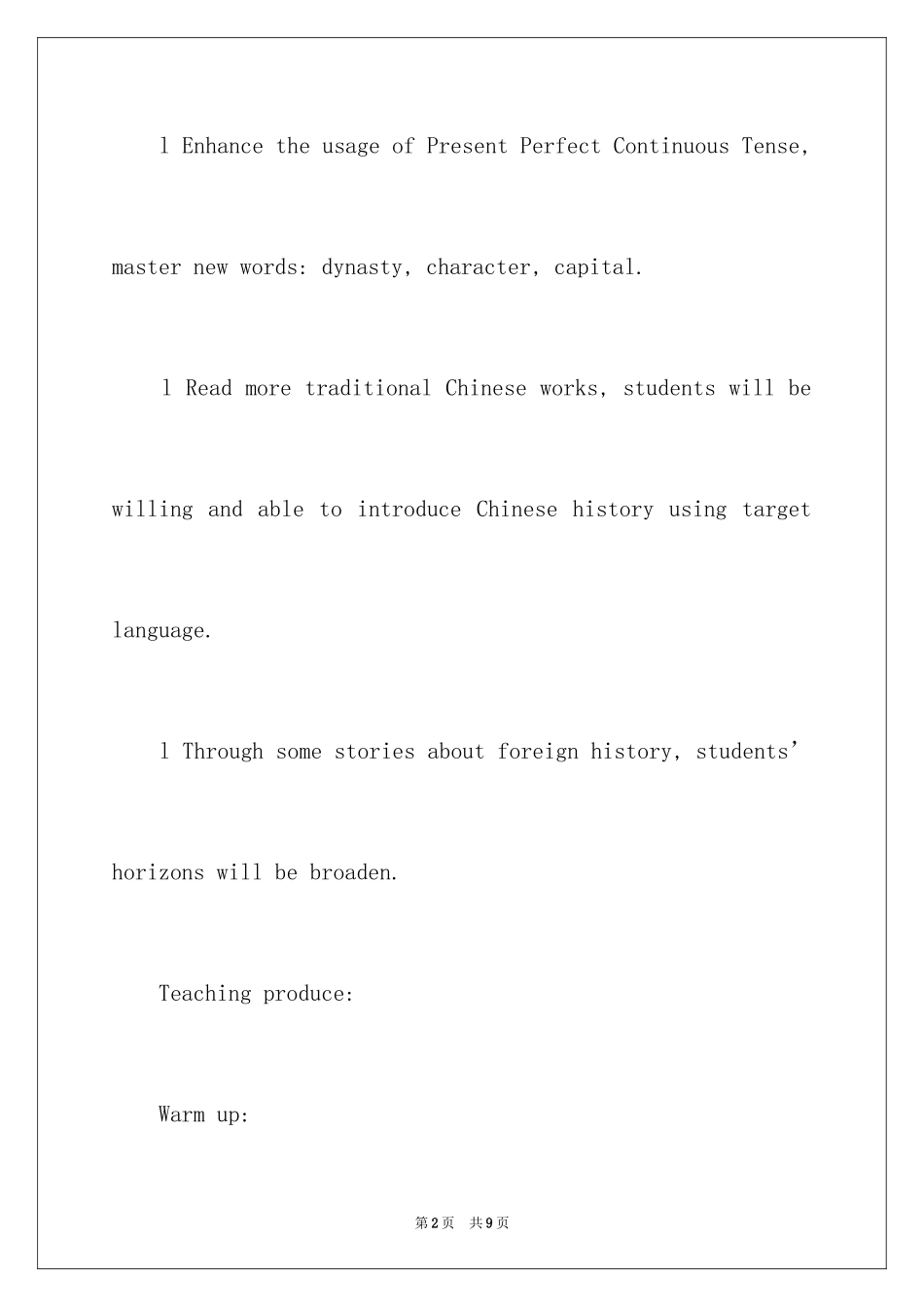 2024I have been studying history in Chin_第2页