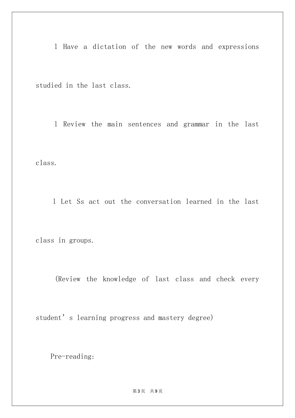 2024I have been studying history in Chin_第3页