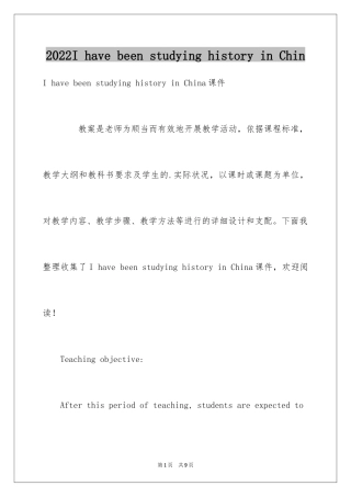 2024I have been studying history in Chin