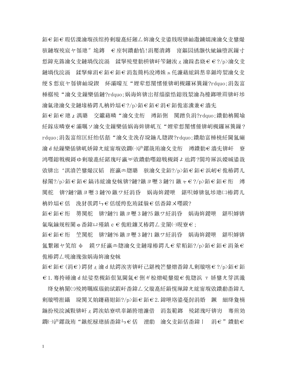 fjrvgrsx _第1页