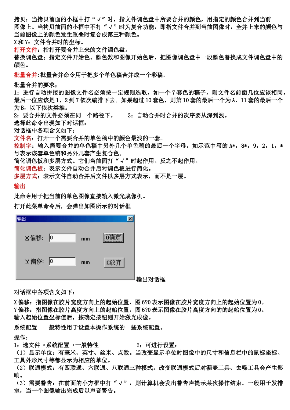EX9000印花_第3页